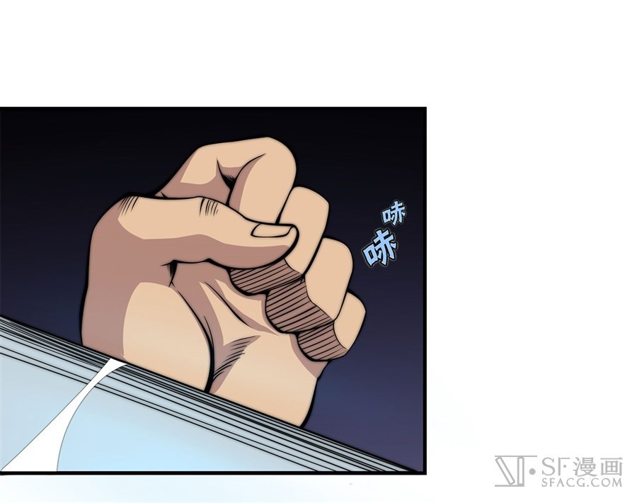 Martial King’s Retired Life Chapter 48 Gambar 10